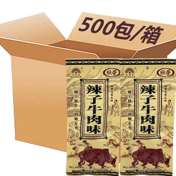 Liuxiang Showing Wing Snacks wholesale Spicy Beef Children's…