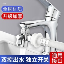 ˮ���^���^ϴĘ��һ�ֶ�ϴ�C�������D�Q���๦�ܼ���ͨ��