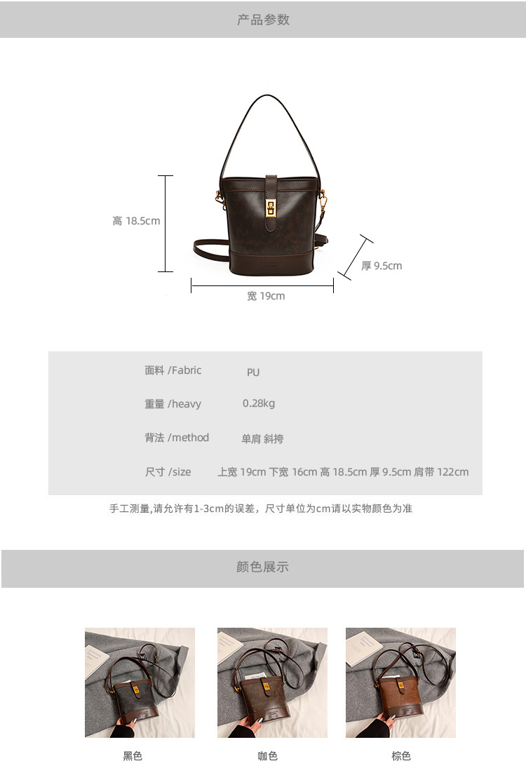 A retro color-blocking and textured hand-held bucket bag for women, a new 2024 trendy and fashionable small bag, a crossbody bag details Picture