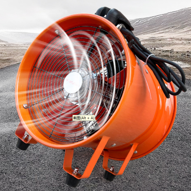 坑道小型空气输送机 坑道排烟机 /小型正负压排烟机/正负压排烟机