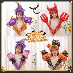 ハロウィーン新型異形中棒打撃棒カボチャ幽霊クモ手がアルミ膜を持ってパーティー風船を責める