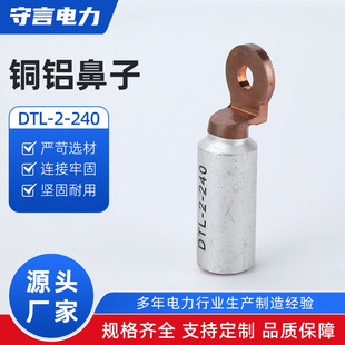 DTL-2-240�~�X�����ӽӾ�������DTL10/16/35/50-630��|���^�^��
