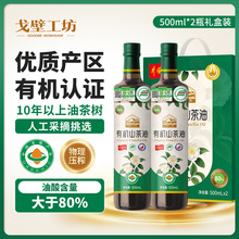 ��ڹ��� �ЙCɽ����500ml������һ����եֲ���͈Fُ�����Y�����l