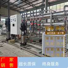 ���l��������ˮ�C ˮ�^�V�C�� ����ˮ��ȡ�O�䷴�B͸����ˮ�C�M