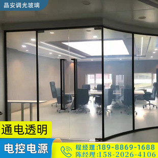 晶安智能隐私调光玻璃膜通电透明雾化玻璃电控变色投影办公室隔断-阿里巴巴