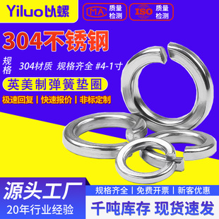 Ӣ���Ə��ɉ|Ȧ304���P䓏��|�����_�ڏ��|�o�̽������l 4#6#-1��