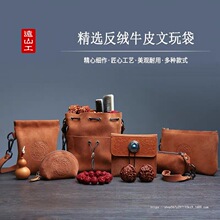 ���������������J�ռ{��ţƤ����Һ��^�����P���ִ����b���m