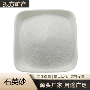 �F؛����ʯӢɰ ��ʯɰ �����͸��g ��ɰ���Pˮ̎��V����ʯӢɰ