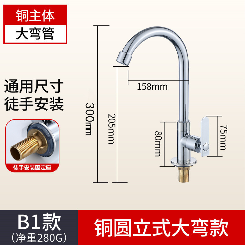 国境を越えた卸売ガン グレー ステンレス鋼の食器洗いシンク単一冷水蛇口柱洗面器食器洗いシンク 4 ポイント蛇口|undefined