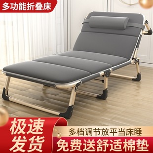Folding Bed Sheets for Home Use, Simple Nap Artifact for Office Adults, Outdoor Small Bed for Nap and Companionship