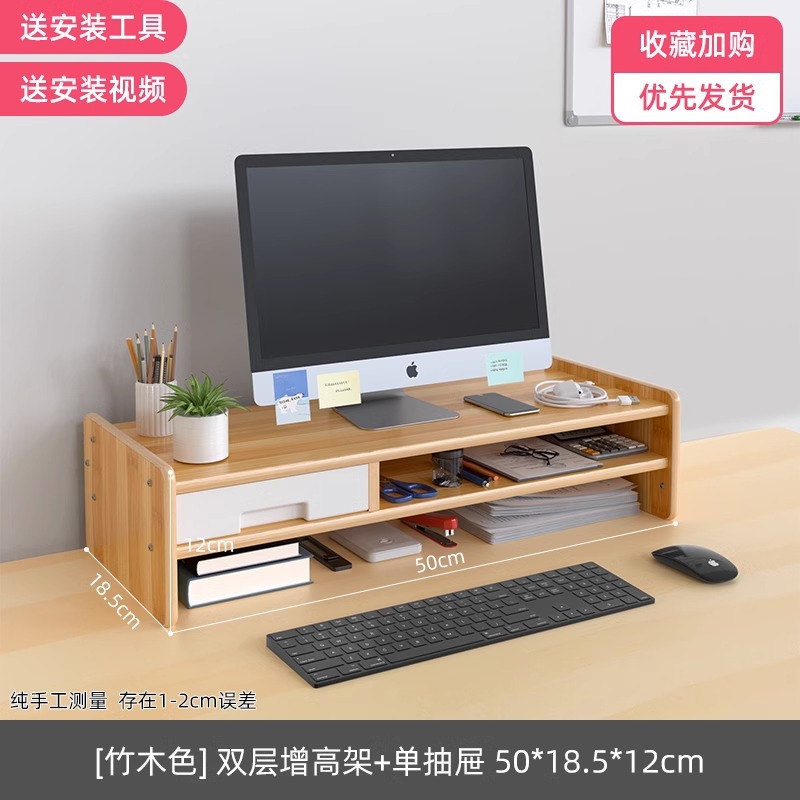 [대나무색상] 2단선반 + 1단서랍