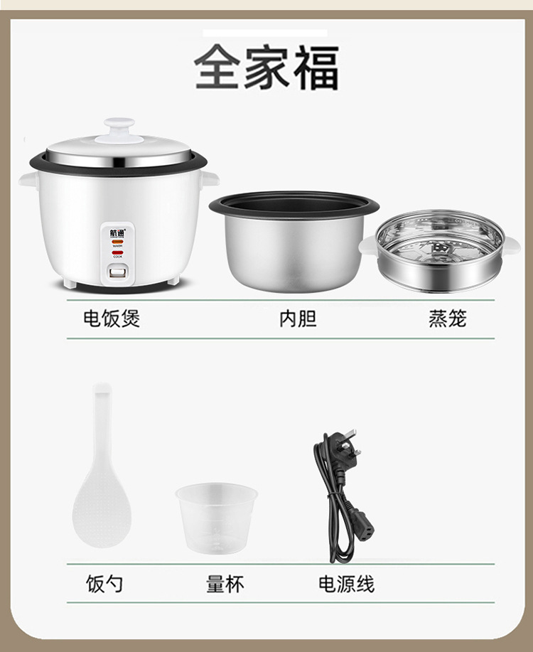 阿里巴巴白色豪华煲详情页_14