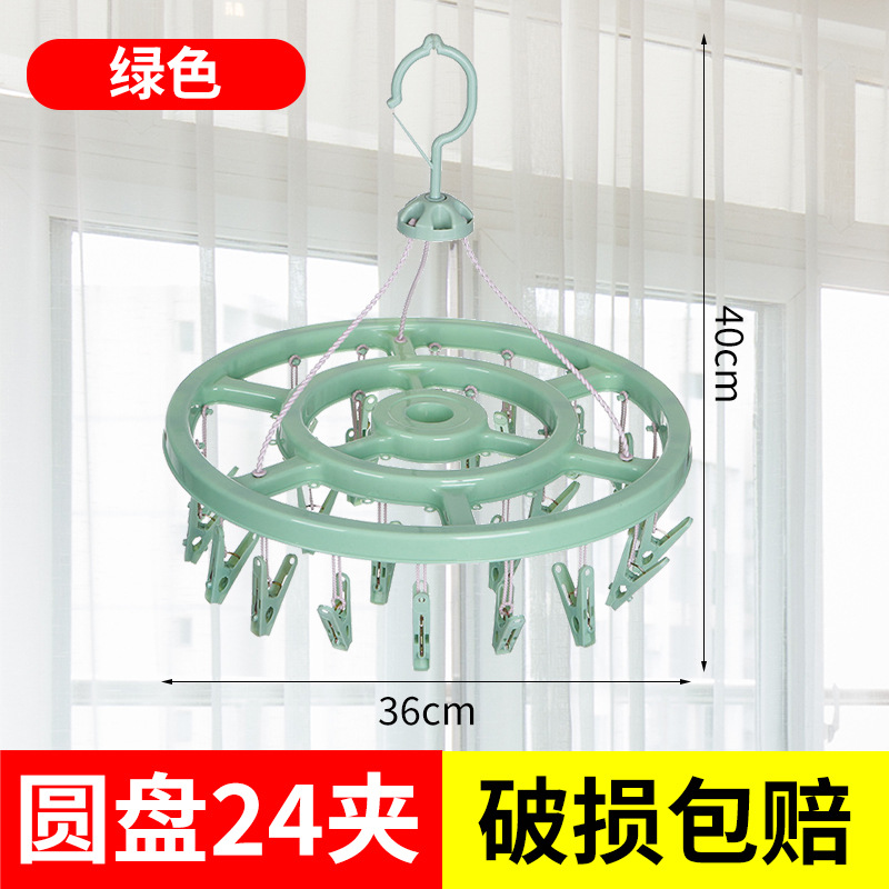 증가 24 클립 녹색