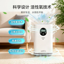 蓝牙音箱;USB风扇;耳机