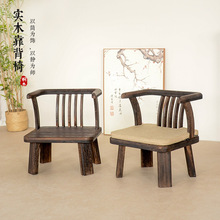源头实木茶椅榻榻米和室座椅久坐舒服飘窗靠背小椅子阳台休闲矮脚
