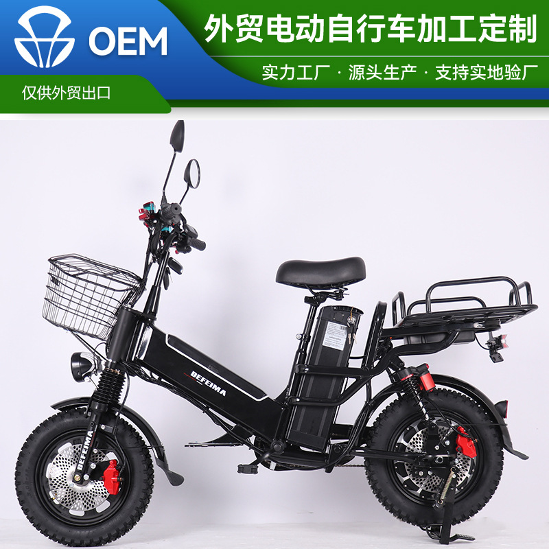 Takeaway electric vehicle