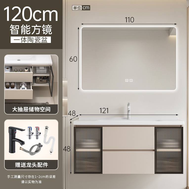 120CM - cajón único armario principal accesorios de regalo - con espejo cuadrado inteligente