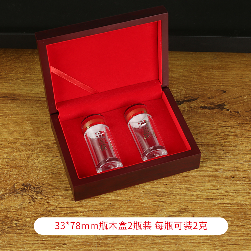 Botella acrílica de vidrio azafrán botella vacía 5 gramos botella de latas caja de embalaje transparente botella de embalaje vacía