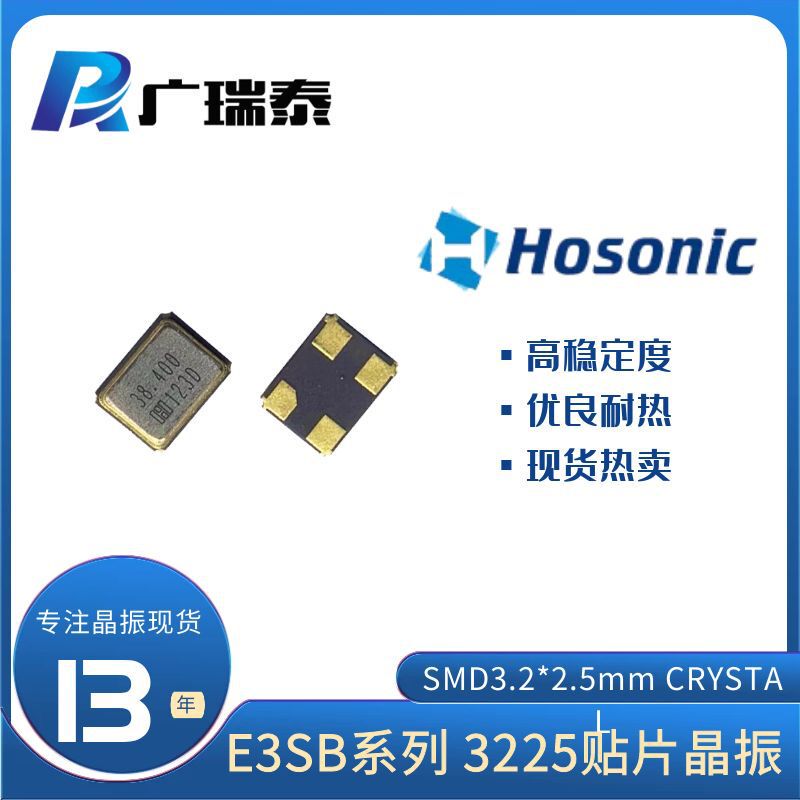 CRYSTAL/30M/12PF/7PPM/3225 Patch Crystal Oscillator E3SB30E00002HE Hongxing Original