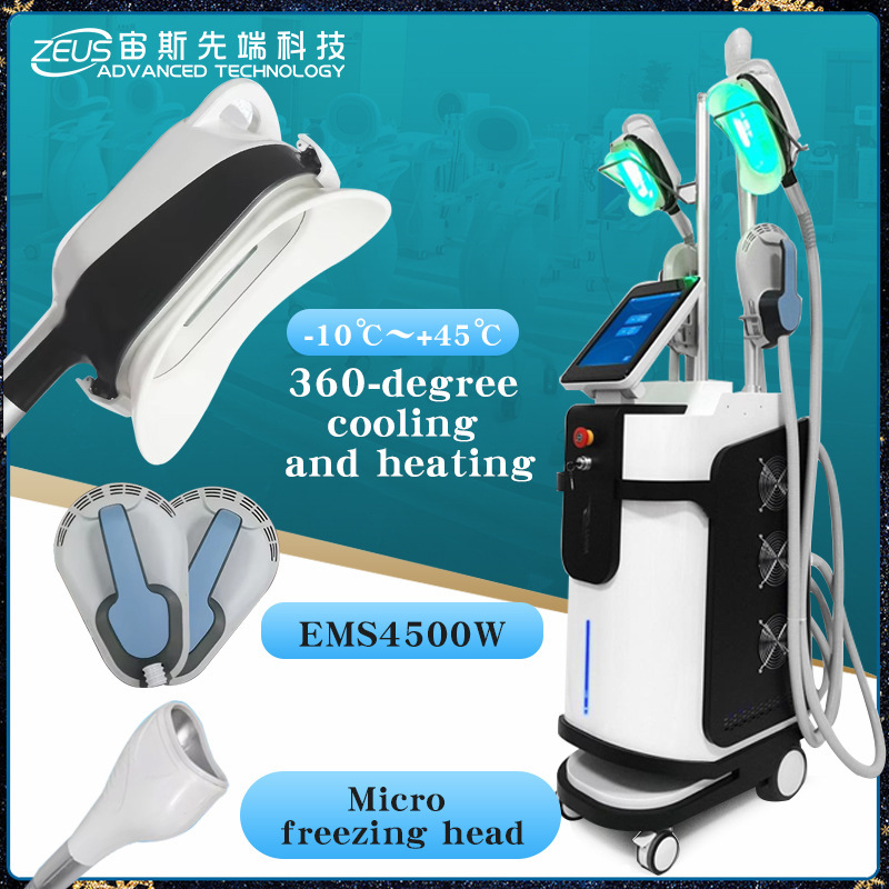 M12 cryo塑形机360瘦身美容仪 跨境冰雕多功能美容仪工厂批发|undefined