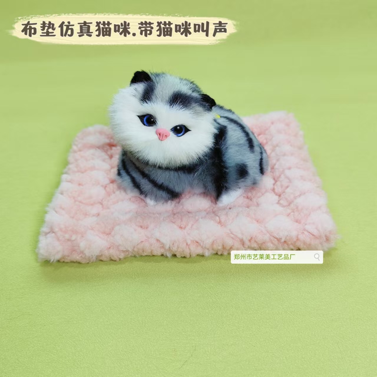 분홍색 천 패드 회색 거짓말 고양이