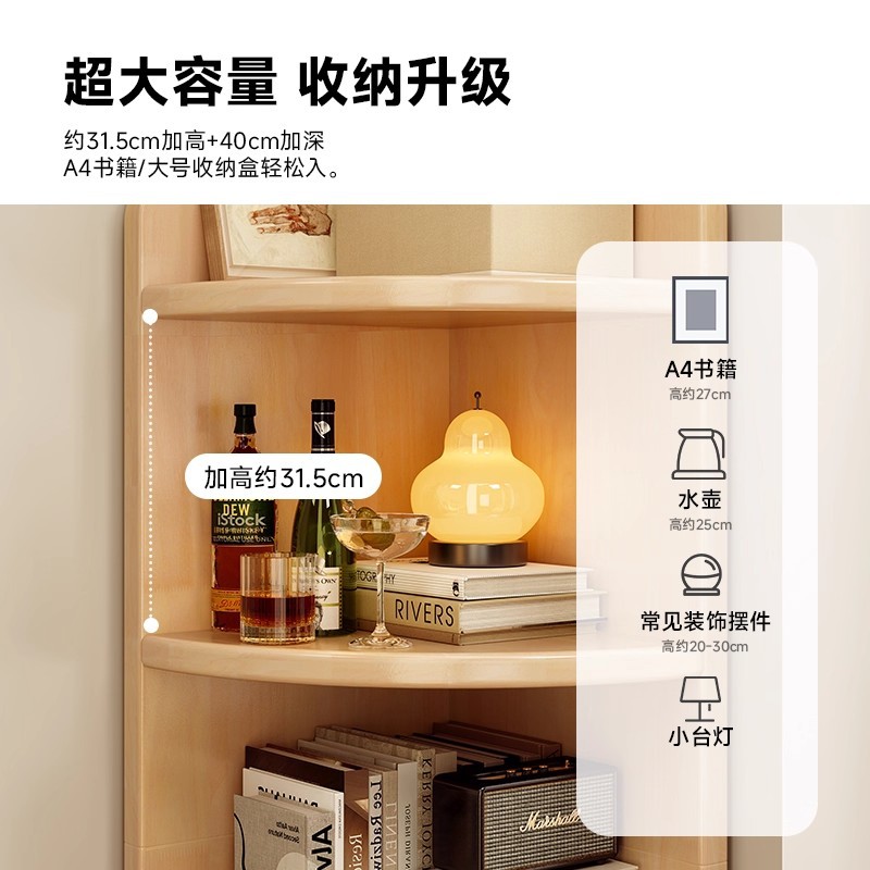 Estante de libros para niños de madera sólida estante de esquina estante de estante de piso bajo armario de almacenamiento armario de almacenamiento simple para estudiantes sin espacio librería