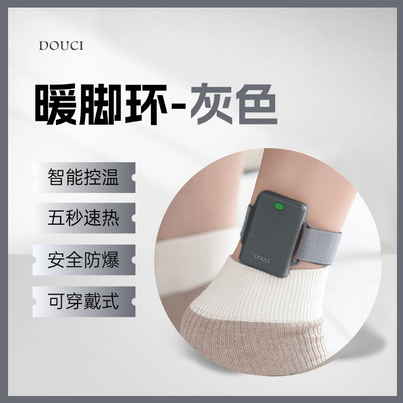 暖脚宝2025新款充电暖脚神器学生暖脚贴暖腿加热冬天热水袋电暖宝|undefined