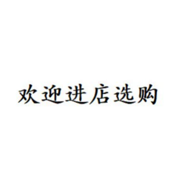 Auto Parts and Accessories, Universal Cute 3C Certified