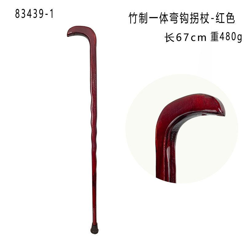 露店ソース蛇口杖老人用品木造杖全木造滑り止め手すり棒高齢者専用|undefined
