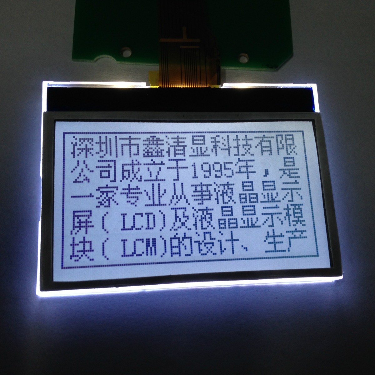 cog液晶模块12864点阵 厂家供应定 制lcd液晶显示屏LCM LED高亮屏