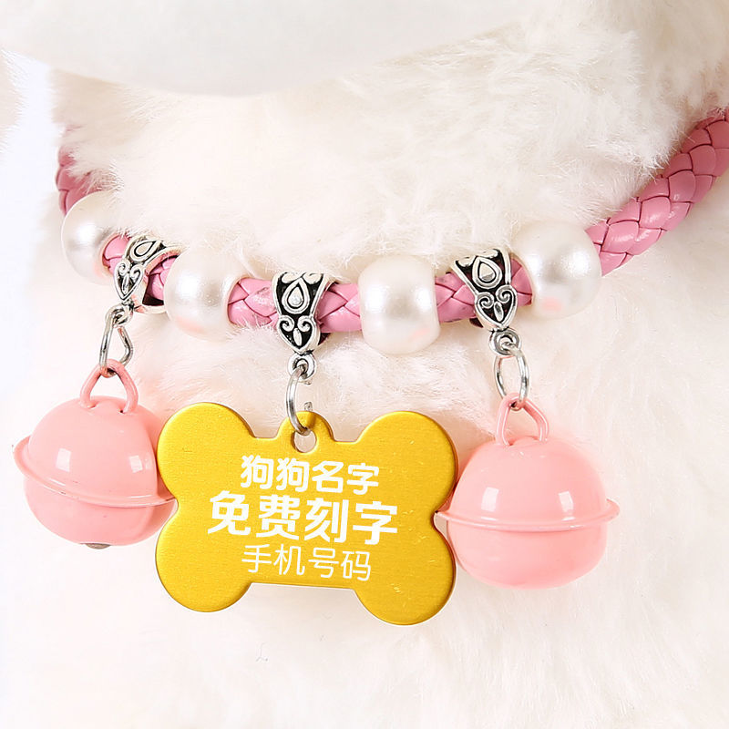 4구슬 핑크 가죽 목걸이 [벨 포함]