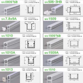 明装铝合金灯槽暗装嵌入式线性灯橱柜衣柜酒柜线形灯铝槽线性灯