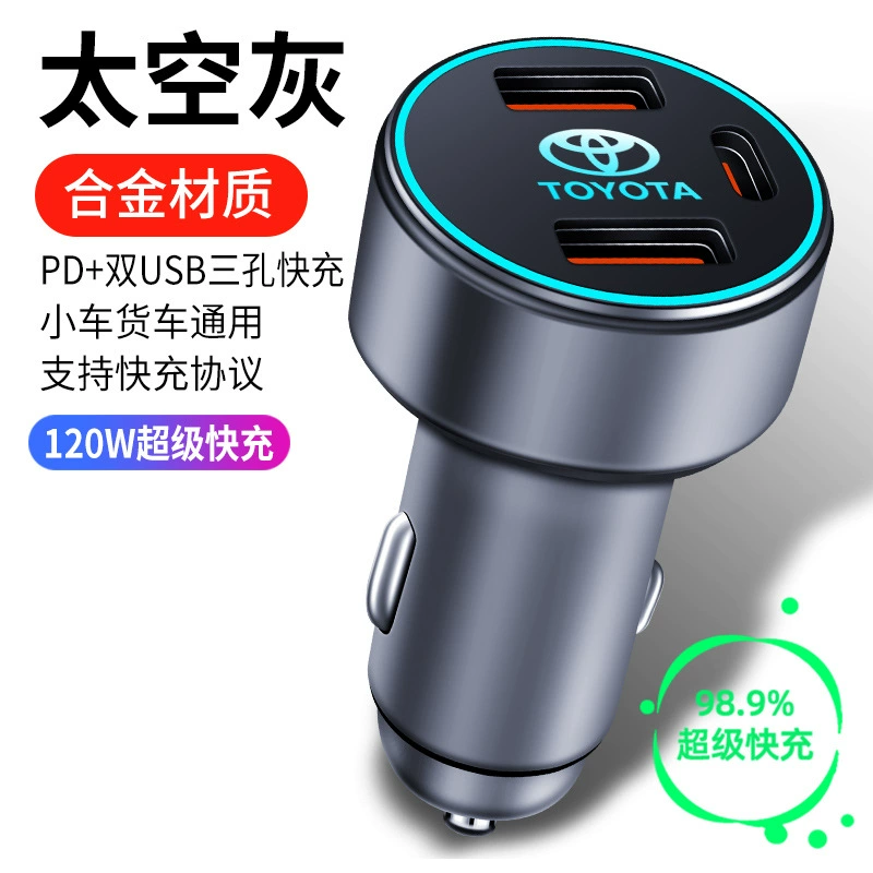 Подходящий для Toyota Camry Ralink Corolla RAV4 Asia Dragon Highlander зажигалка USB
