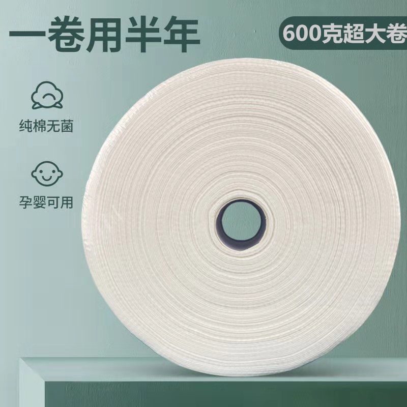 Disposable Face Towels, Large Rolls, Beauty Salon Supplies, Makeup Remover Cotton, Cleansing Towels, Pearl Pattern Facial Tissue, Soft Towel Rolls Disposable Face Towels, Large Rolls, Beauty Salon Supplies, Makeup Remover Cotton, Cleansing Towels, Pearl Pattern Facial Tissue, Soft Towel Rolls