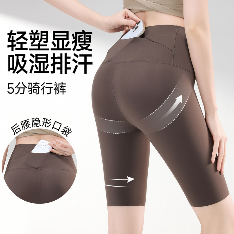 Women's High-Waisted Yoga Shorts with Back Pocket, Tummy Control, Butt-Lifting, Tight-Fitting, Suitable for Running, Cycling, and Fitness
