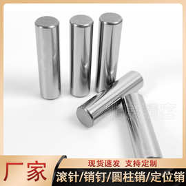 圆柱销1*3 1*5 1*10 1*12高频淬火轴承钢滚针直径1mm注塑模具销钉