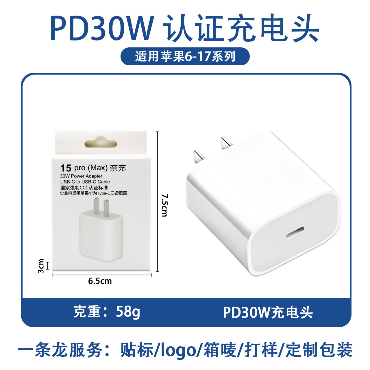 Doble cable de datos typec 60W cable de carga rápida para Apple 15 - 17 cable de carga líquida para teléfonos móviles