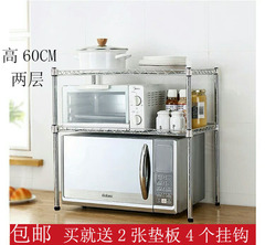 Household two-layer desktop oven rack 2-layer kitchen storage rack microwave rack spice rack pot rack storage compartment rack