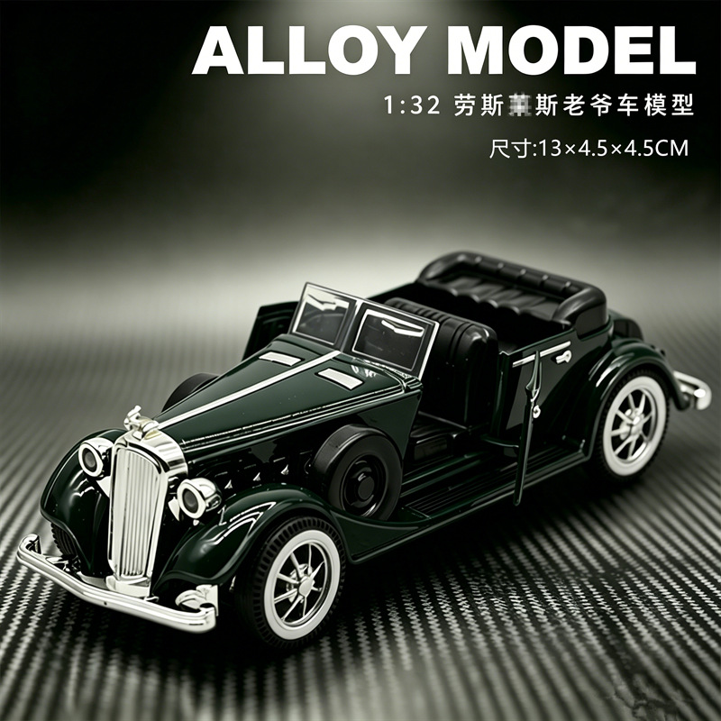 Green cabriolet