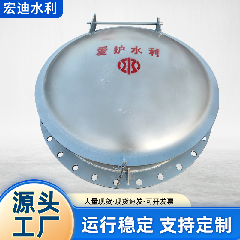 不锈钢拍门河道水库用圆形方形浮箱碳钢拍门液压拍门水利工程拍门
