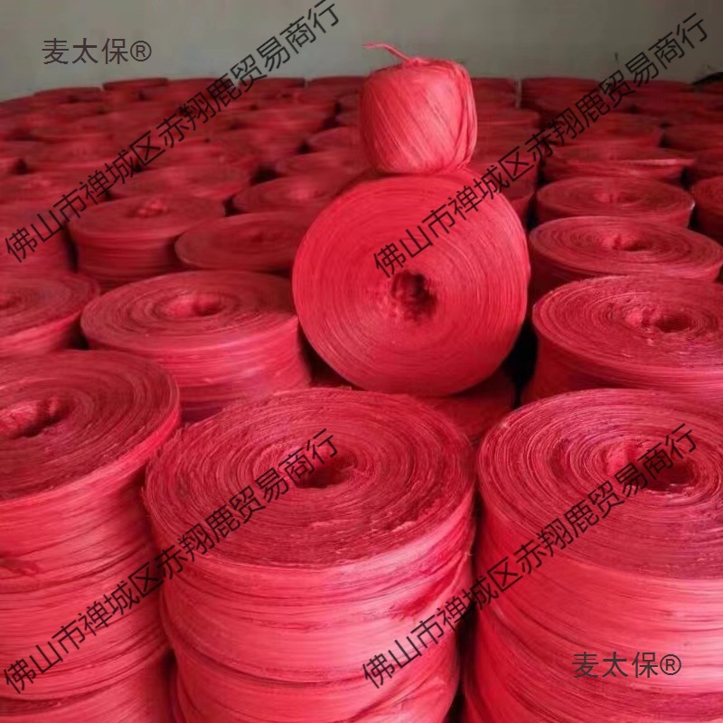 尼龙捆绑绳布条红色花色拉枝打包打包带园林捆土球果树布带麦太保