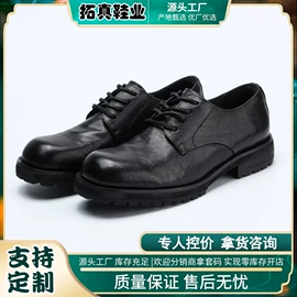 男式商务皮鞋;男式休闲皮鞋;男式休闲单鞋