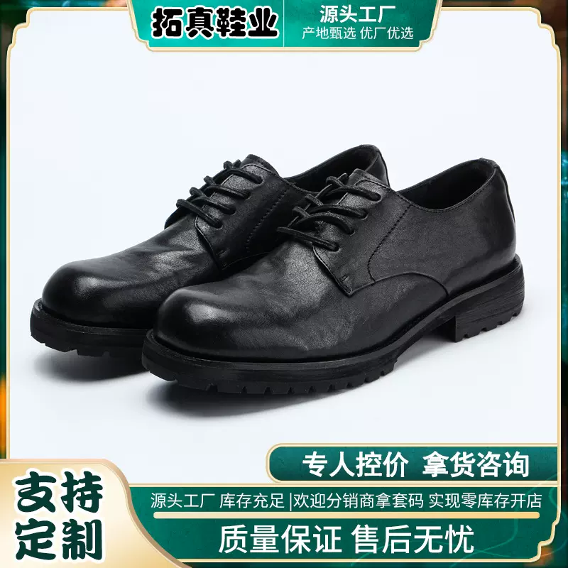 黑色水洗植鞣固特异皮鞋男士真皮方头德比鞋工装日韩版时尚木根