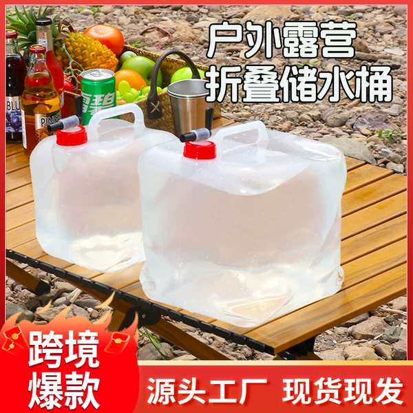 Outdoor Thickened Folding Water Bag Portable Large Capacity Water Container Kettle Plastic Bucket Camping Equipment Supplies