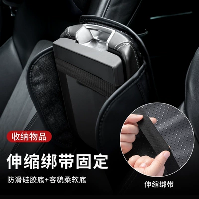Pad Leather Storage Bag Multifunctional | Armrest box pad
