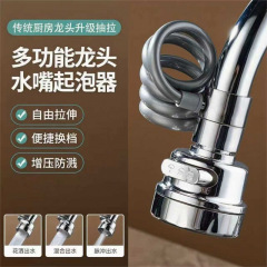 水龙头防溅水嘴过滤器加长延伸器自来水家用净水器通用防溅水神器