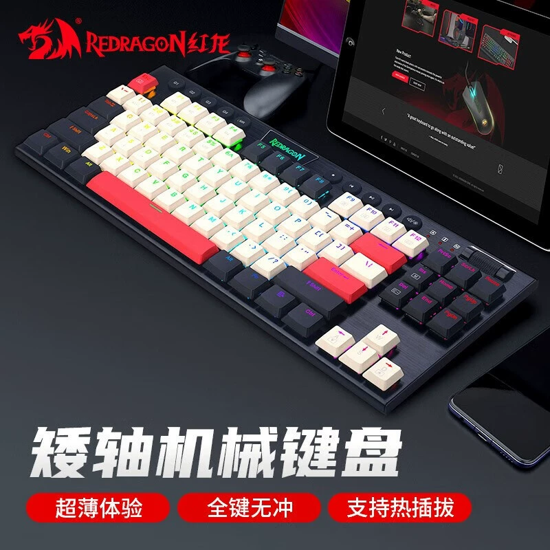 Красный дракон — механическая клавиатура, игровая, для ноутбука, Bluetooth