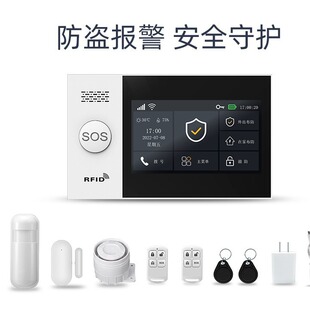 [Factory] Graffiti WiFi4.3 inch full touch color screen GSM anti-theft alarm WiFi dual network alarm system