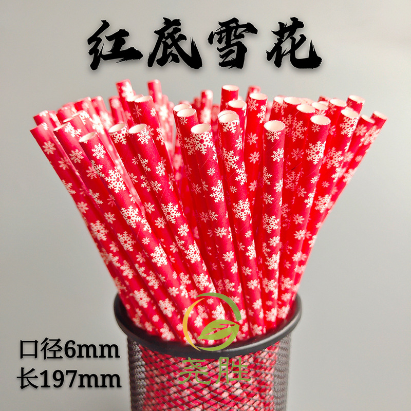 Serie de Navidad papel desechable papel Kraft calidad tubo creativo boda apoyos fiesta banquete papel paja