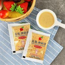 ���ɳ��֭�𱺼�֥���ζ����С���bɳ���uˮ�߲ˌ��ÏS�Ҵ��l